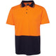Orange/Navy