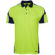Lime/Navy